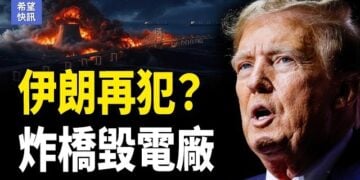 【希望快訊】川普突設新紅線 美中交鋒 盧比奧打臉習 王毅被圍？