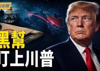 【今日新聞】革命衛隊驚吐領袖結局 中共官場爆最毒詛咒 ; 北京攤牌？突射核導彈！多國集體開轟 ; 學者：無人機拍下鐵證 中共鎖定國民黨立委 
