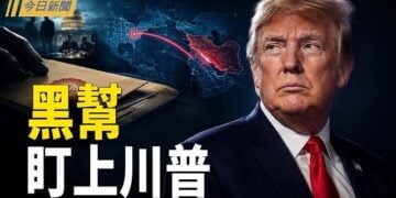 【今日新聞】革命衛隊驚吐領袖結局 中共官場爆最毒詛咒 ; 北京攤牌？突射核導彈！多國集體開轟 ; 學者：無人機拍下鐵證 中共鎖定國民黨立委 