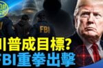 香港希望之聲