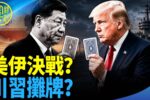 香港希望之聲