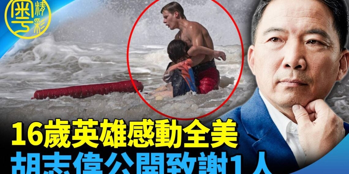 EP490-石頭：川普出重拳 痛擊伊朗？｜獲美重大軍援 烏克蘭戰力升呢？｜福奇拒答 律師遭驅離 ｜16歲英雄感動全美 胡志偉公開信致謝1人【Nina面對面】7/30/2026