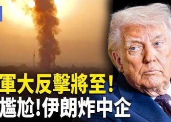 【希望快訊】大招還沒出？美以醞釀下一步 革命衛隊遭重擊！43國聯手！海上聯軍集結  