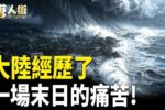 香港希望之聲