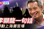 香港希望之聲