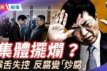 香港希望之聲