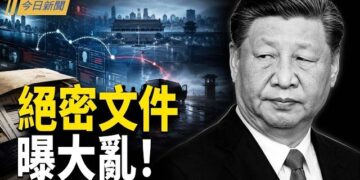 【今日新聞】北京強擄波士頓專家 公安部絕密文件曝大亂；美全面反制ICC 痛斥越權侵主權；北大高材生淪超級白手套 50米地道越獄 反被移交美國