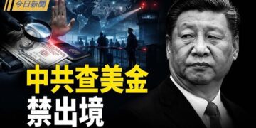 【今日新聞】伊朗爆政變！盧比奧祭抄家核彈 中共急割海外華人資產；鄭麗文秀新護國神山 底牌曝光 美智庫公開打臉 …