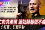 香港希望之聲