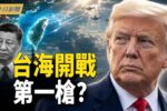 香港希望之聲