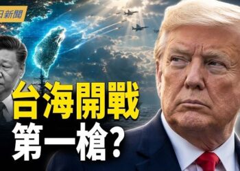 【今日新聞】習近平遭出賣 伊朗高官抖出台海底牌 美軍準備關鍵一擊；伊拉克與美簽48項協議 中共底牌被曝？重慶山崩專家甩鍋熱脹冷縮 …