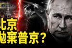 香港希望之聲