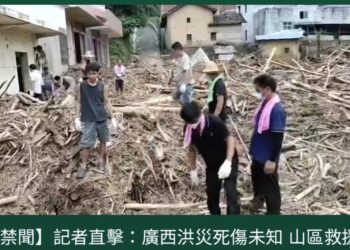 【社會譽論】中共國新冠疫情再升溫, 2026年從1月到6月增幅達6倍. 廣西潰霸死殤枕藉, 中共只管做騷, 隱瞞災情. 中共國7月惡法生效後跨國鎮壓明顯加強及趨於暴力, 瑞士跨議會議員聯署譴責. 中共官媒爆黨內泄密, 自媒體等成產業. 訊博士解決被要協交出密碼方案.