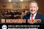 香港希望之聲