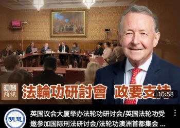 【社會譽論】疫情消息更新, 中港澳同時出現新冠死亡案例, 似有外擴趨勢！疫情期間高官可以不打疫苗, 但平民無得唔打。疫苗政策導致大量人口消失包括小孩，惡劣性質波及全國中小學教師縮招。英國政治研討中共活摘器官.
