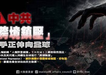 【社會譽論】中共惡法生效, 對外加強跨境鎮壓, 對港加強迫害書店和書商, 回顧中共殺害及封殺法輪功27周年, 美國表態支持法輪功. 揭露中共精神迫害法輪功修煉者實況.