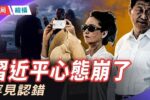 香港希望之聲