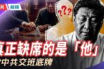 香港希望之聲