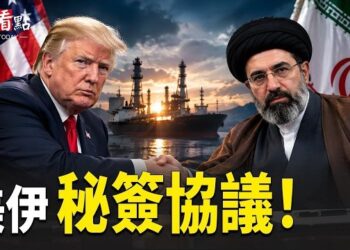 【今日看點】美對伊朗經濟圍剿 24小時伊朗慌亂求和；CIA局長突訪莫斯科 美俄高層神秘接觸；韓國事鬧大！失蹤案警察或成殺手 中共參與其中？ 