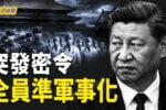 香港希望之聲