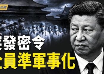 【今日新聞】伊朗圖謀十月驚奇？北戴河下令嚴查三類人；賴清德罕見揭內情 美警告中國「社會動蕩」；中共軍艦突入台灣東岸 百年最強危機