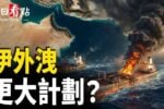 香港希望之聲
