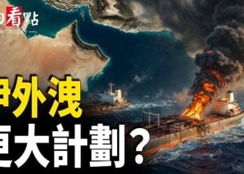 【今日看點】伊朗襲油輪 3惡勢力密謀進攻？以軍全面備戰；火箭軍瞄美基地 美F-22、核潛艦亮底牌；鎖國前夜 驚傳香港200高官被拿下  …
