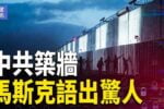 香港希望之聲