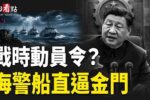 香港希望之聲