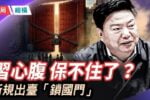 香港希望之聲