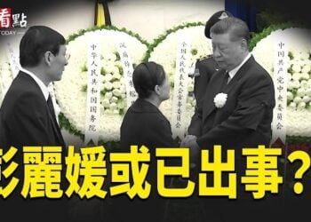 【今日看點】突發！疫情溯源重要人物認罪 福奇也懸了？美韓台日澳全面變陣！川普封習最後退路；美司法部放寬持槍權 約3千萬人獲申請資格