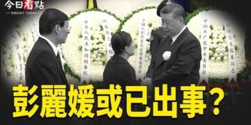 【今日看點】突發！疫情溯源重要人物認罪 福奇也懸了？美韓台日澳全面變陣！川普封習最後退路；美司法部放寬持槍權 約3千萬人獲申請資格