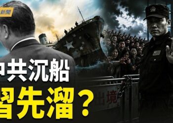 【今日新聞】4750萬流浪大軍成形 習近平被迫退二線？中國火箭突喊停！「四台共舞」直逼中國沿海；小紅書翻牆試水溫 不到24小時落荒逃 