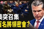 香港希望之聲