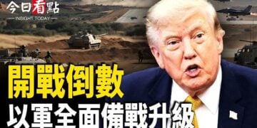 【今日看點】川普怒轟伊朗兩面派 開戰倒數 以軍全面備戰升級；川普驚爆「斬首」 霍爾木茲明全開？共軍剋星！開火中計 不開等死 美軍空戰規則變了