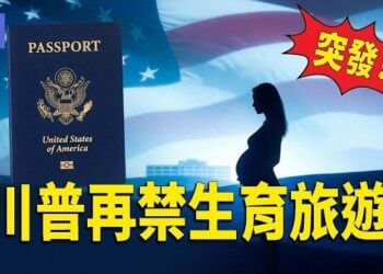 【希望快訊】胡塞突襲軍營！下令抓洩密者 川普動真格｜美參院擬告福奇 中共疫情內幕翻盤？   