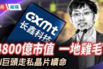 香港希望之聲