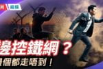 香港希望之聲
