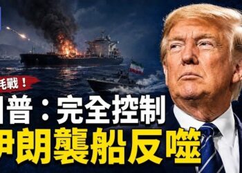 【希望快訊】伊朗海灣管理局被攻陷 爆漏油危機｜習朱早就鬧翻？內幕被翻出  