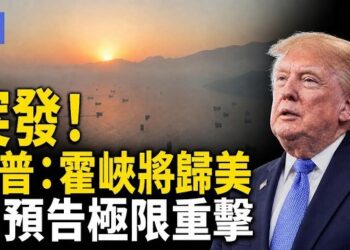 【希望快訊】川普：比以往強硬100倍！貝森特出大招 摩薩德曝：早滲透伊核設施   