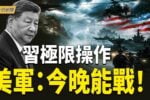 香港希望之聲
