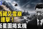 香港希望之聲