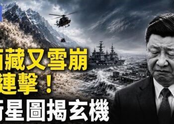 【希望快訊】救援仍未抵達！中共急甩鍋 巨災背後隱情被揭｜罕見三颱連擊！共軍基地遭「定點打擊」     