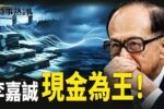 香港希望之聲