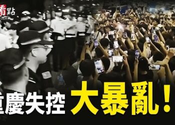 【今日看點】重慶追星衝突升級 青年怒喊放人 矛頭指向中共；驚爆！美250萬國防科研 轉身成中共武器技術；福奇日記炸鍋！