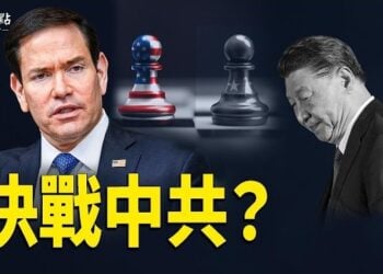 【今日看點】伊朗開戰倒數 川普兩線出手 格陵蘭也要拿下？普京後院拉警報？莫斯科核心區爆炸；美參議員怒轟中共迫害法輪功 痛斥活摘器官