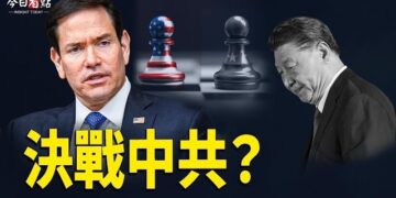 【今日看點】伊朗開戰倒數 川普兩線出手 格陵蘭也要拿下？普京後院拉警報？莫斯科核心區爆炸；美參議員怒轟中共迫害法輪功 痛斥活摘器官