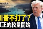 香港希望之聲