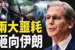 香港希望之聲