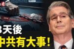 香港希望之聲